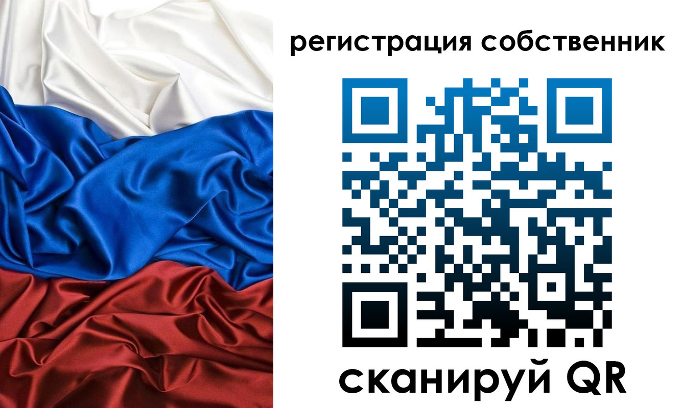 форма 3 в Бикине